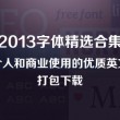 香澳六开彩开奖结果今天最新