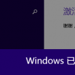 系统图片浏览器