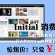 澳门6合宝典资料下载安装最新免费版本